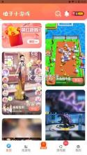 柚子闪印 v2.0.26 下载安卓版 截图