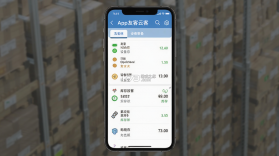 友宝友客云 v2.3.3 下载官方版 截图
