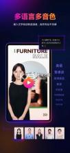早播 v1.3.26 下载官方版 截图