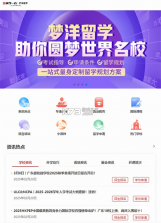 威学在线 v1.0.22 官方app下载安装 截图