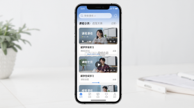 威学在线 v1.0.22 官方app下载安装 截图