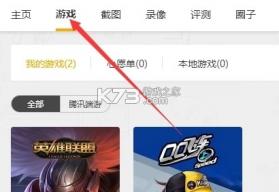 威学在线 v1.0.22 官方app下载安装 截图