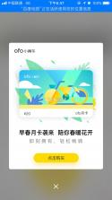 拉丁一百 v7.2 app下载免费 截图