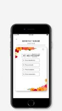 拉丁一百 v7.2 app下载免费 截图