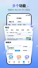拉丁一百 v7.2 app下载免费 截图