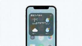 墨鱼天气助手 v8.3.0 下载官方版 截图