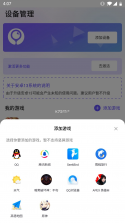 墨鱼天气助手 v8.3.0 下载官方版 截图