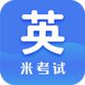 考研英语 v10.546.0922 安卓版下载