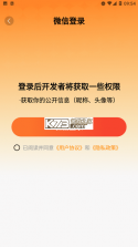 外卖省钱特惠助手 v1.9 下载手机版 截图
