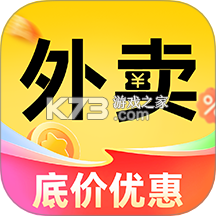 外卖省钱特惠助手 v1.9 下载手机版 截图