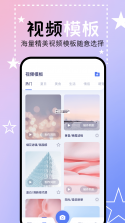 豆芽部落 v2.0.80 下载免费 截图