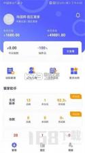 鲸的管家 v1.2.4 下载官方版 截图