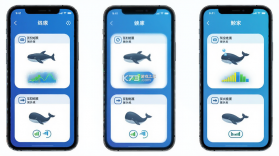 鲸的管家 v1.2.4 下载官方版 截图