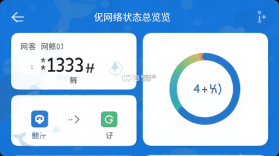鲸的管家 v1.2.4 下载官方版 截图