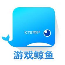 鲸的管家 v1.2.4 下载官方版 截图