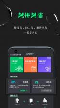 鲸的管家 v1.2.4 下载官方版 截图