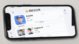 锁匠达 v1.1.42 官方app下载安装 截图