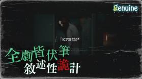 锁匠达 v1.1.42 官方app下载安装 截图