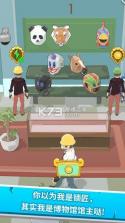 锁匠达 v1.1.42 官方app下载安装 截图