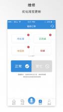 中维商城 v4.7.5 app下载免费 截图