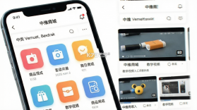 中维商城 v4.7.5 app下载免费 截图