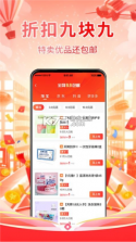 梧桐免费小说 v1.5.3 下载免费 截图