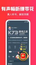 梧桐免费小说 v1.5.3 下载免费 截图