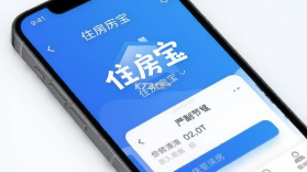 住房宝 v3.9.0 安卓下载软件免费 截图