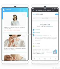 微基因 v2.4.18 安卓下载软件 截图