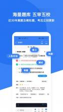 微基因 v2.4.18 安卓下载软件 截图