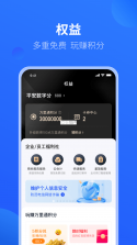 平安数字口袋 v7.2.9 app下载 截图