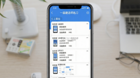 一级建造师 v16.2 安卓下载软件 截图