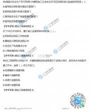 一级建造师 v16.2 安卓下载软件 截图