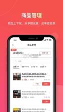 易送 v7.1.28 官方app下载安装 截图