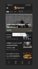 太格有物 v10.26.113 安卓下载软件 截图