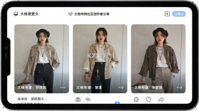 太格有物 v10.26.113 安卓下载软件 截图