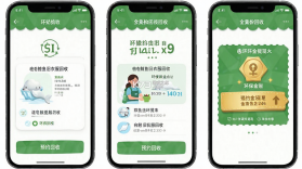 白鲸鱼旧衣服回收 v4.7.1 安卓下载软件 截图