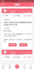 白鲸鱼旧衣服回收 v4.7.1 安卓下载软件 截图