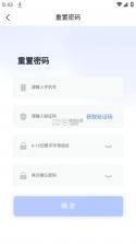 白鲸鱼旧衣服回收 v4.7.1 安卓下载软件 截图
