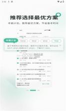 米考试考会计 v10.545.0916 安卓下载软件 截图