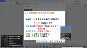 批图软件 v1.2.4 安卓下载软件 截图