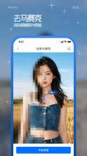 批图软件 v1.2.4 安卓下载软件 截图