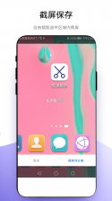 寅沐易学 v2.3.3 下载手机版 截图