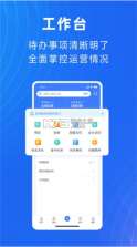 寓喵管家 v2.6.1 下载官方版 截图