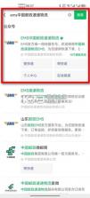 邮政EMS v6.2.5 下载手机版 截图