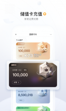 邮政EMS v6.2.5 下载手机版 截图