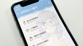 加分习题 v1.0.8 app下载免费 截图
