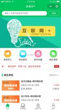 加分习题 v1.0.8 app下载免费 截图