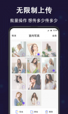 私密保险箱 v3.6.2 官方app下载安装 截图