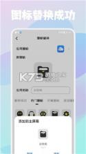 私密保险箱 v3.6.2 官方app下载安装 截图